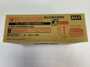 MAX マックス ターボドライバ用プラシートねじ ① FS97328 100本×20巻 未使用品★★★☆GF21