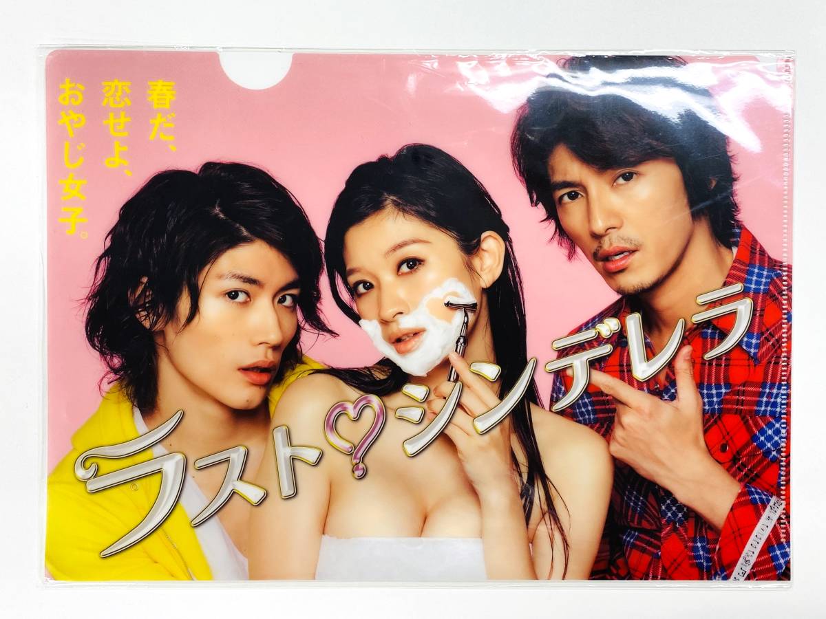超話題新作 ラストシンデレラ Blu-ray vakancja.pl
