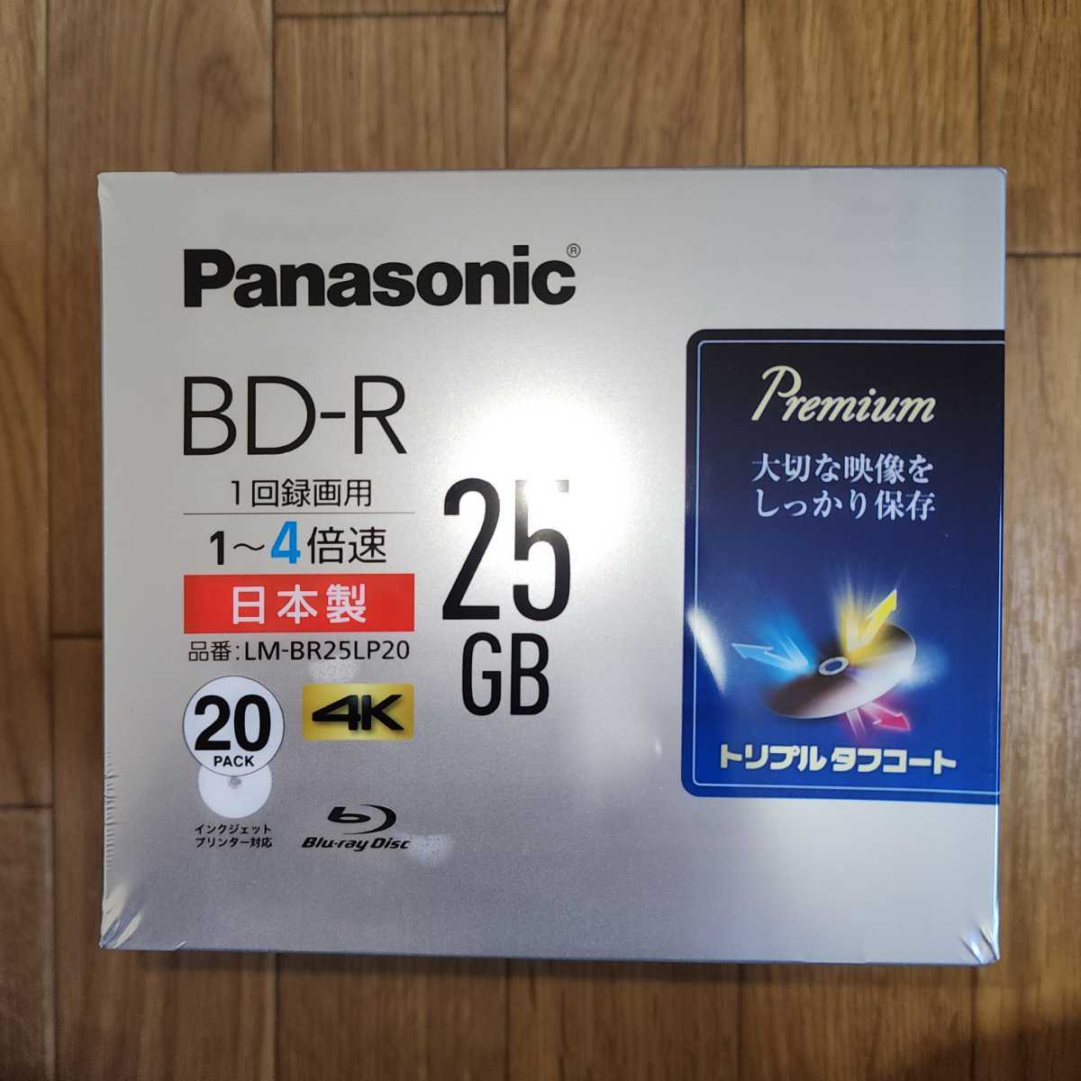 Panasonic LM-BR25LP20 6個セット PC/タブレット PC周辺機器 knobel.dental