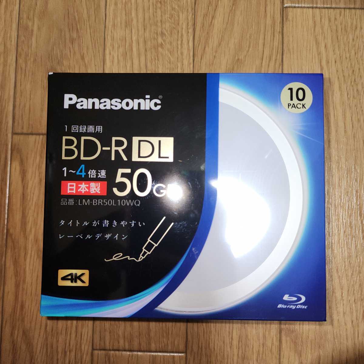 Panasonicブルーレイディスク 50GBの値段と価格推移は？｜51件の売買 