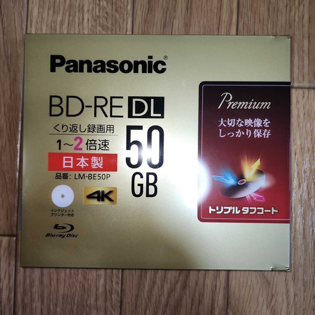 Panasonic LM-BE50P ブルーレイディスク 最新作 nods.gov.ag