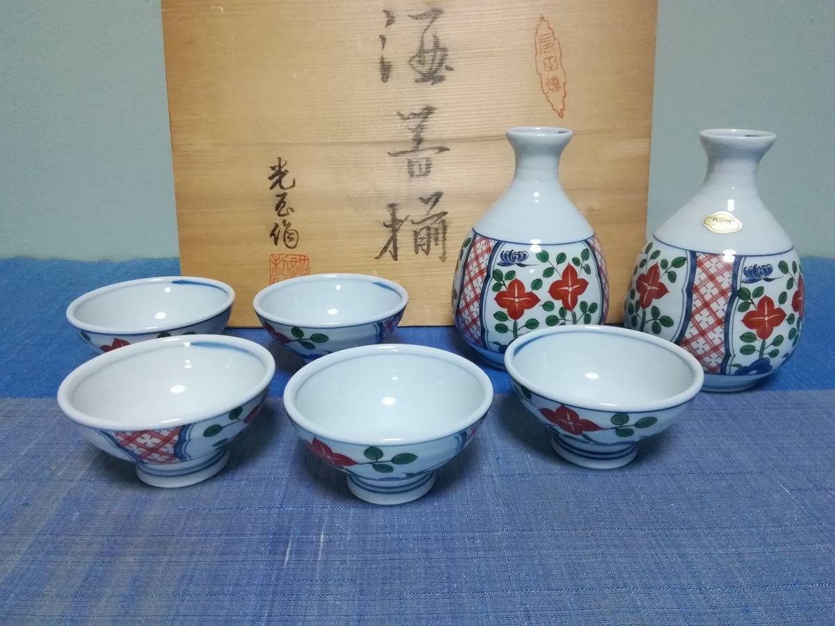 ヤフオク! -有田焼 酒器揃の中古品・新品・未使用品一覧