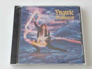 【未開封美品】Yngwie Malmsteen / Fire & Ice CD ELEKTRA GERMANY 7559-61137-2 92年名盤6th,Goran Edman,Teaser,No Mercy,Perpetual,