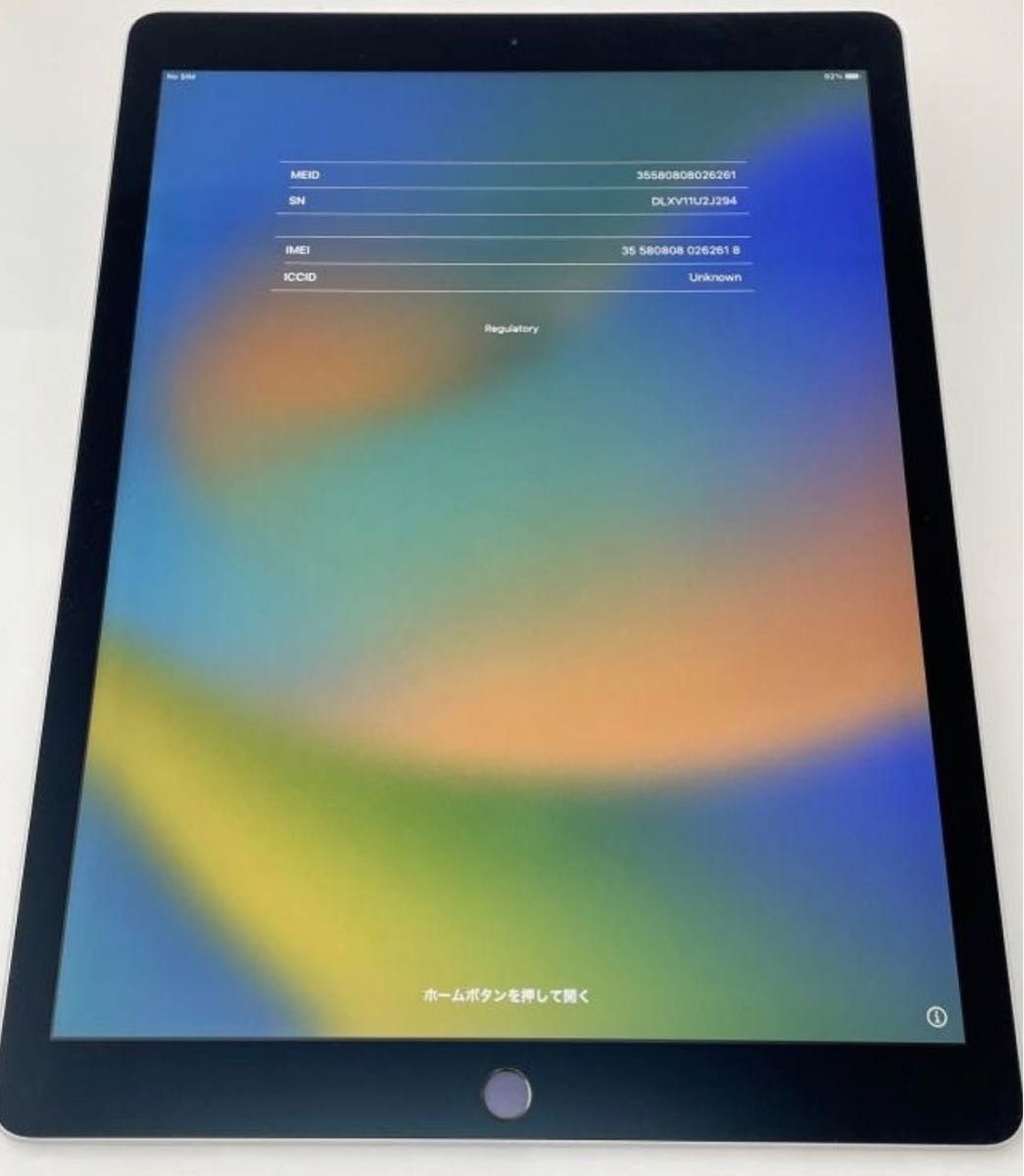 美品】iPad Pro 12 9インチ 第5世代 / Wi-Fi+Cellular(セルラー) / SIM 