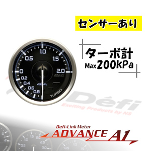 Defi デフィ ADVANCE A1 ターボ計200kPa Φ60 センサー付き DF14801