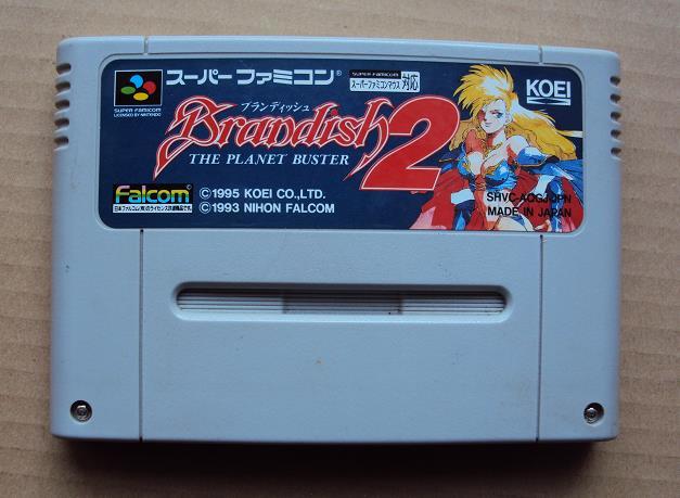ヤフオク! -「ブランディッシュ2」の落札相場・落札価格