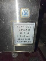 1-199 【直接引き取り限定】タニコーtanicoTSGR-1222オーブン付き4口ガスレンジLPガス用　業務用 2009年製_画像9