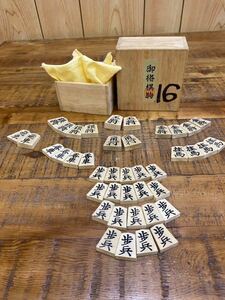 1-244 現状品　将棋駒 41駒 木箱付き コマ 木彫 将棋 囲碁 ボードゲーム