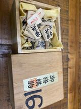 1-244 現状品　将棋駒 41駒 木箱付き コマ 木彫 将棋 囲碁 ボードゲーム_画像8