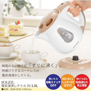  electric kettle 1L kettle pot electric hot water ... hot water empty .. prevention M5-MGKAH00147