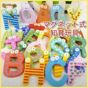  wooden toy ABC present education wooden puzzle English intellectual training toy study go in .