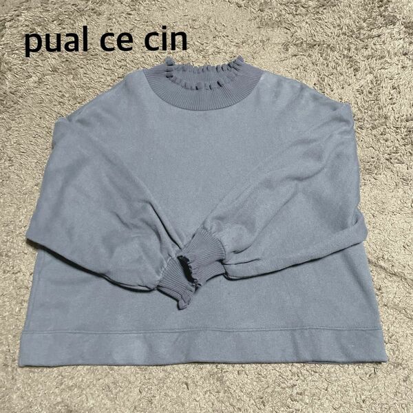 pual ce cin＊裏起毛＊フリルネックプルオーバー