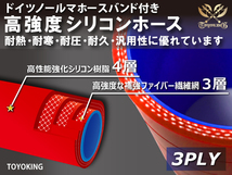 【14周年記念セール】バンド付シリコンホース エルボ135度 異径 内径Φ64→76 片足長さ90mm 赤色 ロゴマーク無し 汎用_画像3