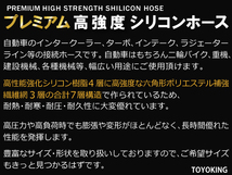 【14周年記念セール】プレミアム 耐熱シリコンホース エルボ 45度 同径 内径Φ35 青色 ロゴマーク入り 耐熱チューブ 汎用_画像5