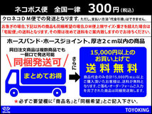 【14周年記念セール】耐熱真鍮 ホースジョイント 同径 外径 Φ14mm 抜け防止ビード付き ロゴマーク無し 接続ジョイント 栓_画像4