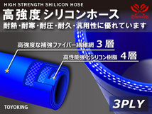 【14周年記念大セール】耐熱 シリコン ホース ショート 同径 内径Φ93mm 青色 ロゴマーク無し 接続 チューブ 汎用品_画像3