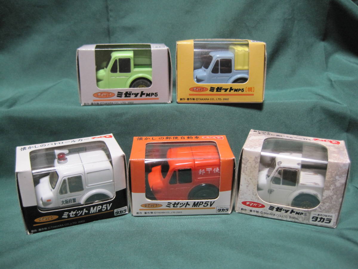 ヤフオク! -チョロq ダイハツ ミゼットの中古品・新品・未使用品一覧