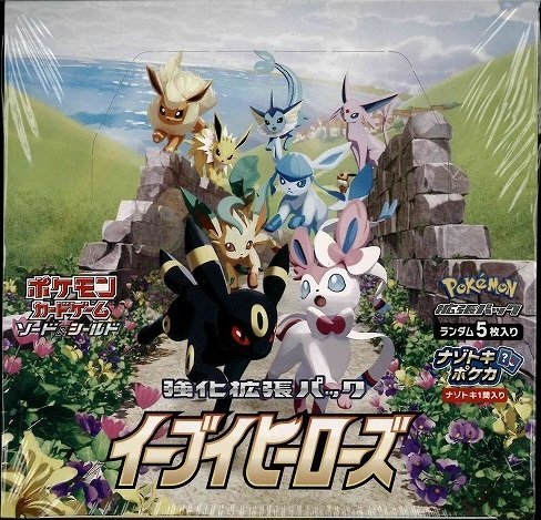 ヤフオク! -「ポケモンカード イーブイ box」の落札相場・落札価格
