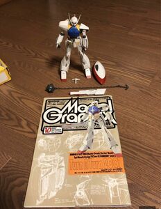 MG 1/100 ターンエーガンダム （∀ガンダム）＋モデルグラフィックス 2007/10 Vol.275