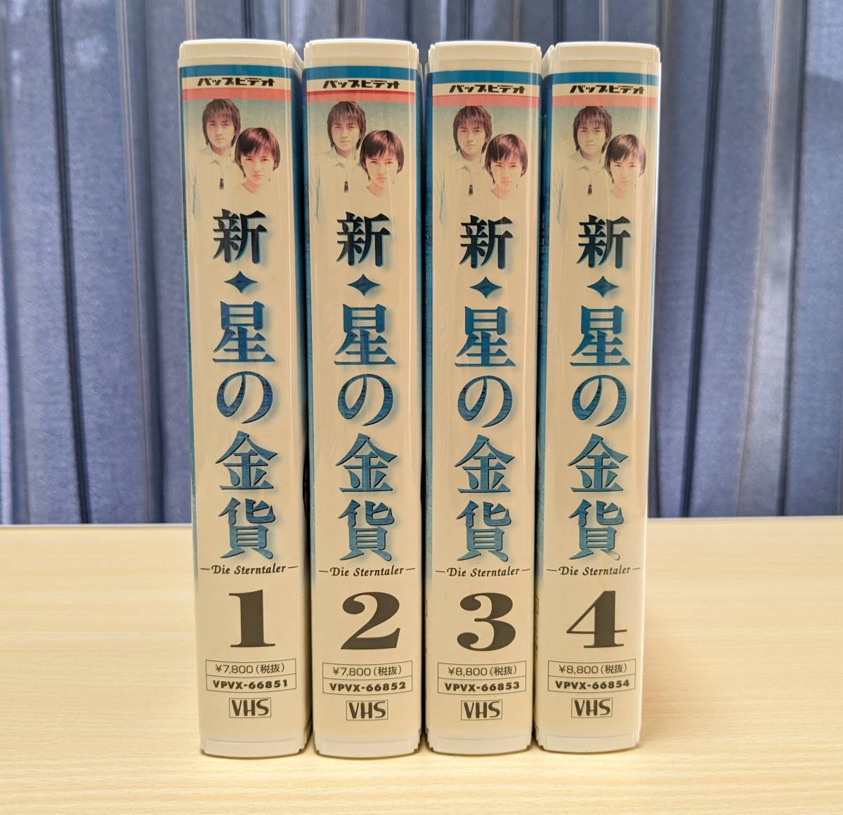 2024年最新】Yahoo!オークション -星の金貨 ビデオの中古品・新品・未