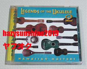 レジェンド・オブ・ウクレレ CD LEGENDS OF THE UKULELE 2 HAWAIIAN MASTERS ハワイ HAWAII