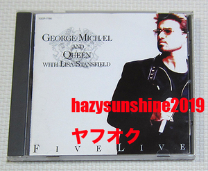 ジョージ・マイケル GEORGE MICHAEL AND クイーン QUEEN LISA STANSFIELD リサ・スタンスフィールド CD FIVE LIVES