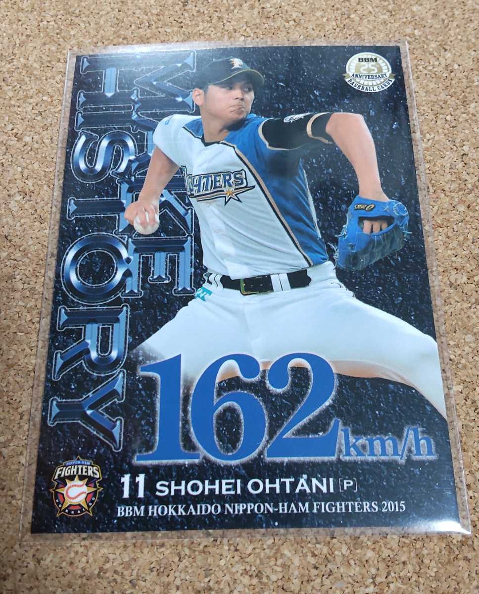 大谷翔平 非売品 赤箔 2015 CROSS 金箔サインカード BBM