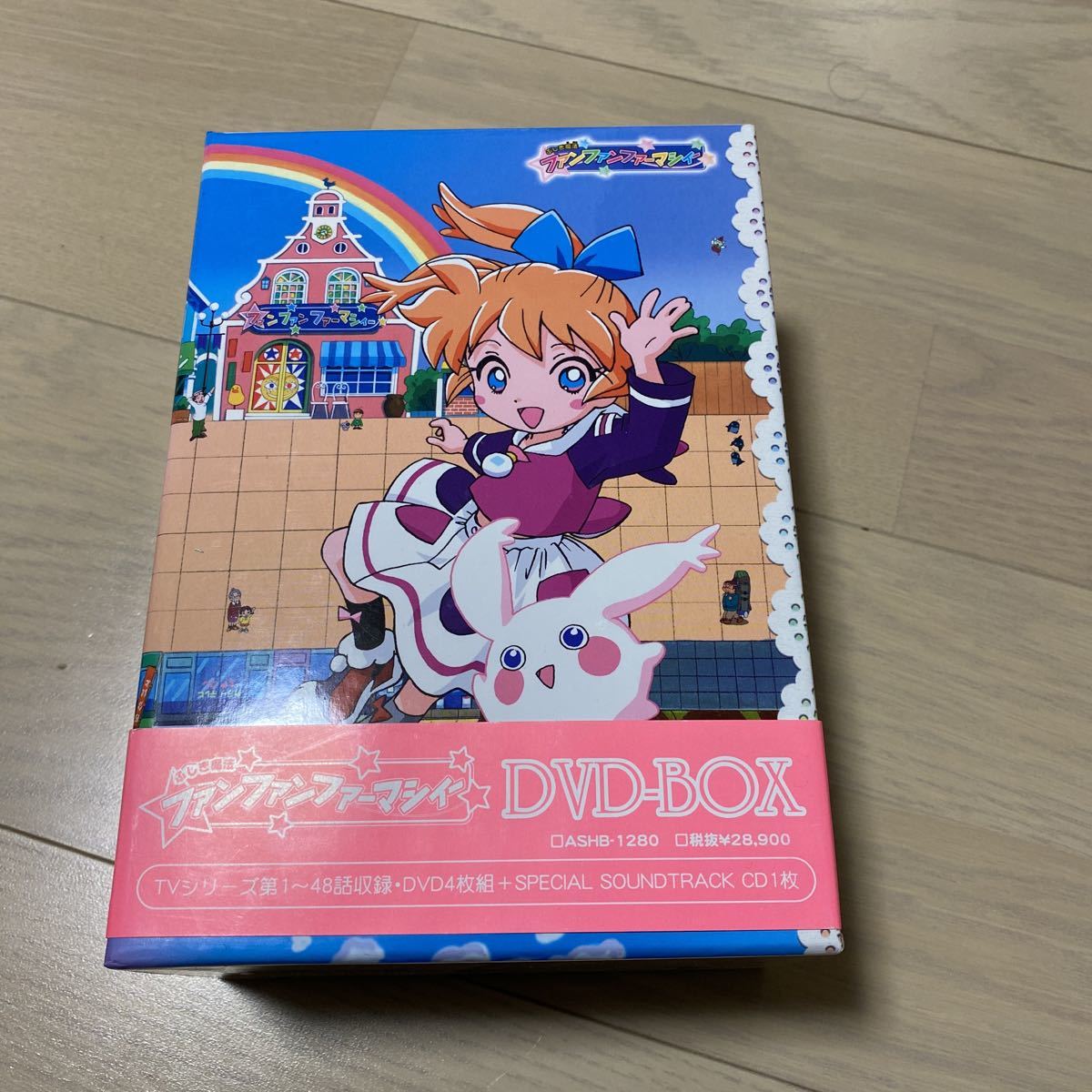 ふしぎ魔法ファンファンファーマシィー DVD-BOX 2003年限定発売版 