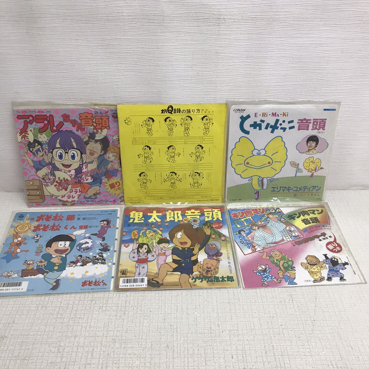 ヤフオク! -「キン肉マン」(レコード) の落札相場・落札価格