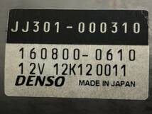 _b104855 ダイハツ ムーヴコンテ ムーブ X L575S ステアリングシャフト キーシリンダー パワステモーター コンピューター JJ301-000310_画像4