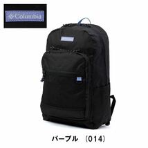 コロンビア リュック 通学 Columbia 30L B4 大容量 リュックサック スポーツリュック スクールリュック スポーツ 人気 おしゃれ PU 8627_画像10