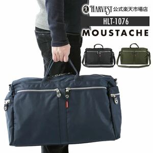 MOUSTACHE/ムスタッシュ ボストンバッグ メンズ/レディース ナイロン 大容量 HLT-1076