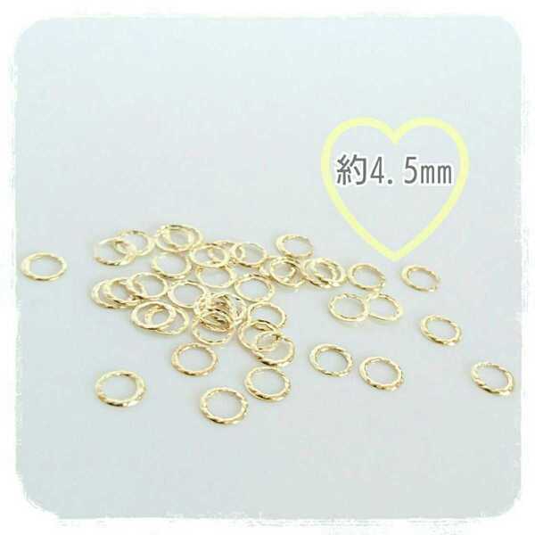 ツイストリング・4.5mm(50個) /デコパーツ ネイル ハンドメイド◆匿名配送