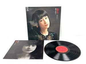 ●希少盤 藤圭子 蛍火 右・左 見本盤 LP●