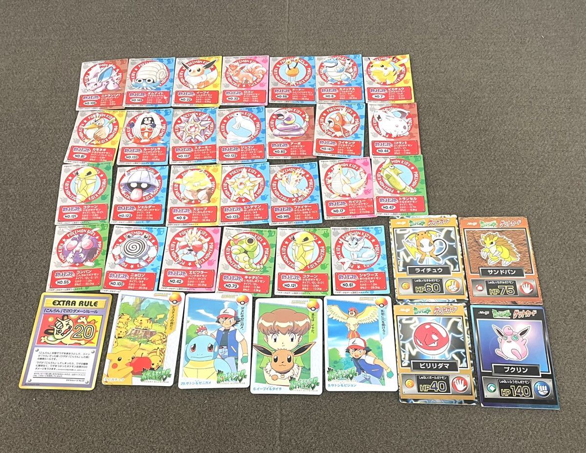1081)当時物 ポケモンアニメフェア 2005 アイスバー 特典シールセット