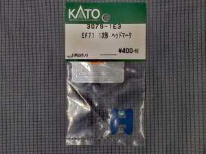 ★即決! KATO EF71 1次形 ヘッドマーク 『あけぼの』『快速かもしか』未使用品　