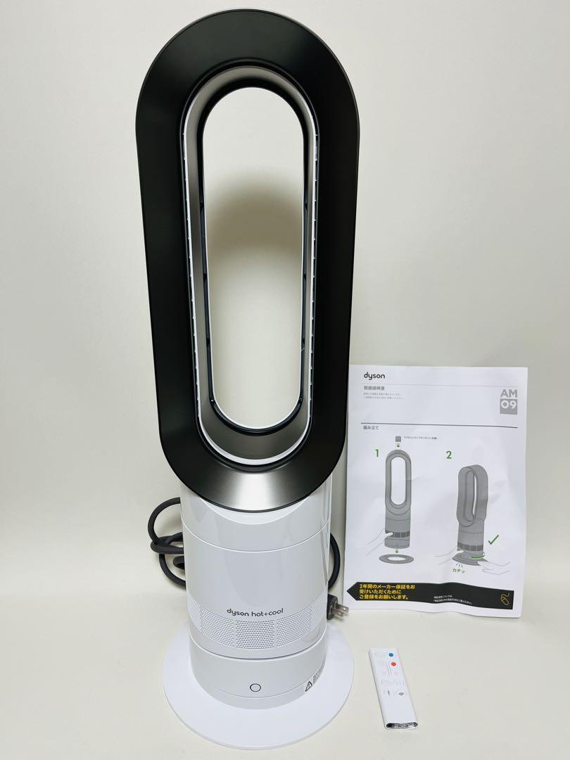 2023年最新】ヤフオク! -ダイソン am09 ファンヒーター dyson hot cool