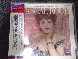 「亜麻色の髪の乙女 ロジェ・ドビュッシー・ベスト・アルバム」1985年日本盤シール帯付F35L-20019