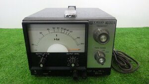 発振器 オシレータ TRIO AUDIO GENERATOR AG-202A 通電確認済 動作未確認 ジャンク扱い 中古品