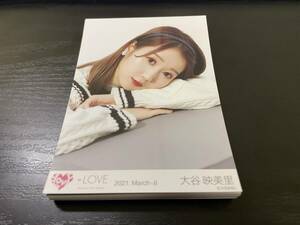 ☆送料無料☆=ＬＯＶＥ イコラブ 大谷映美里【まとめ大量】生写真ダブり無し３６枚セット