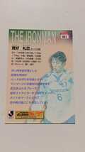 ガンバ大阪實好礼忠!1996/1997Jカードプレミアム81_画像2