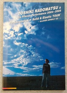 角松敏生 「TOSHIKI KADOMATSU & His Friends Performance 2004-2005 ～ALLOVER JAPAN もう一度・・・」ツアーパンフ