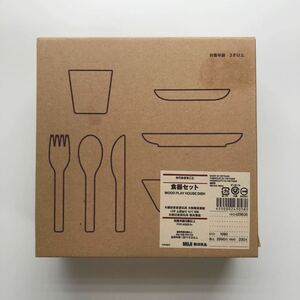 無印良品☆おままごと☆木☆食器セット☆未使用☆押