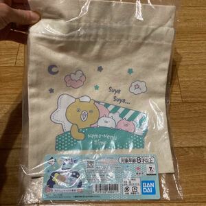 うさまる☆ねむねむタイム巾着袋☆巾着☆一番くじ☆未使用☆B