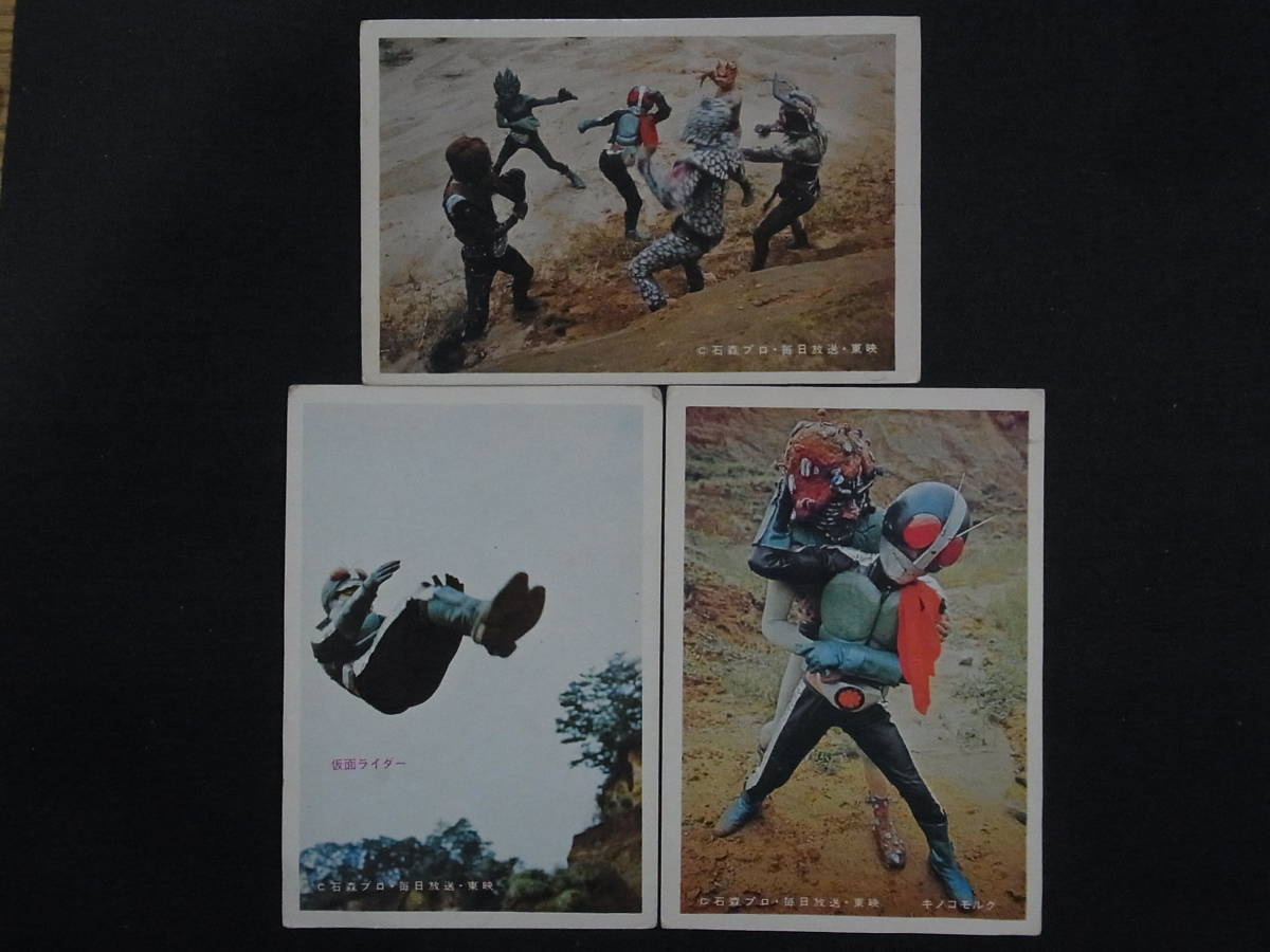 ヤフオク! -特撮ブロマイドの中古品・新品・未使用品一覧