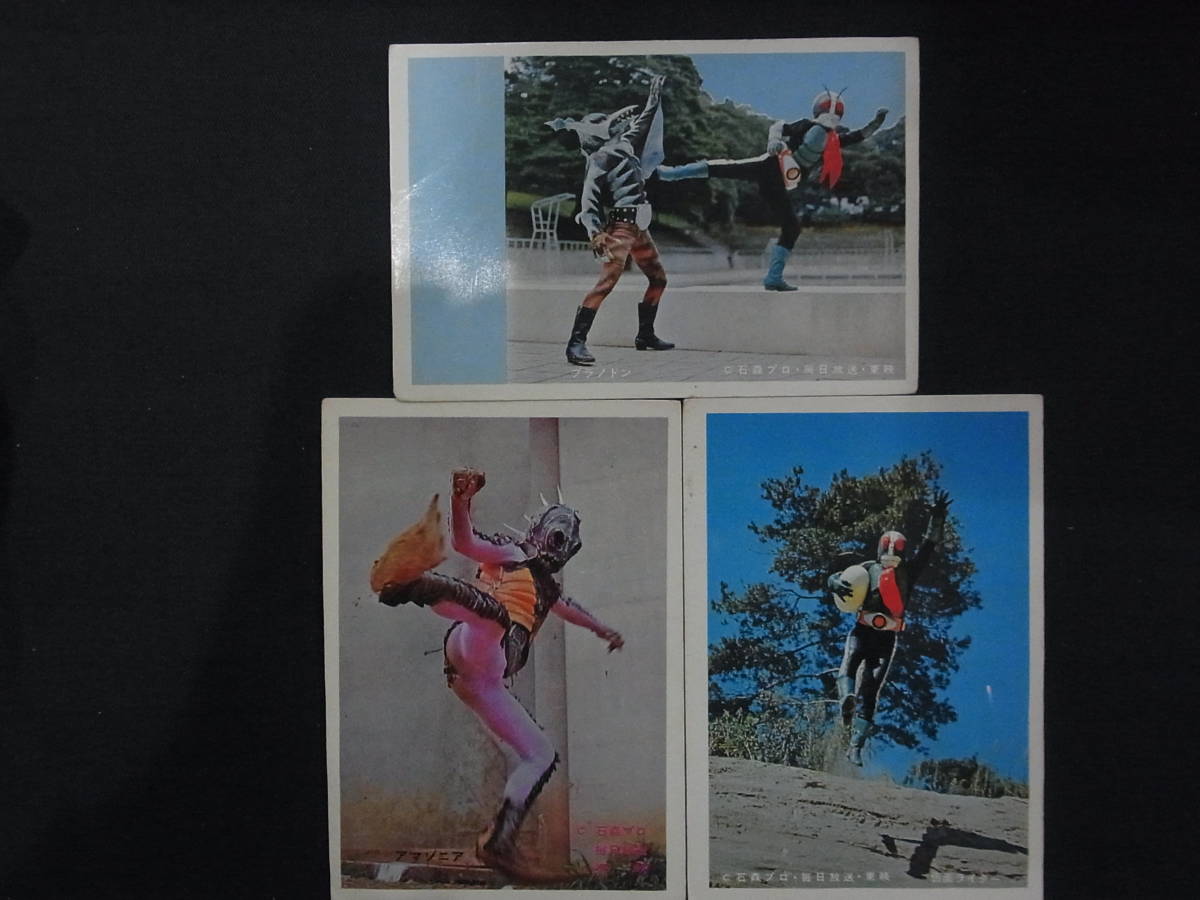 ヤフオク! -特撮ブロマイドの中古品・新品・未使用品一覧