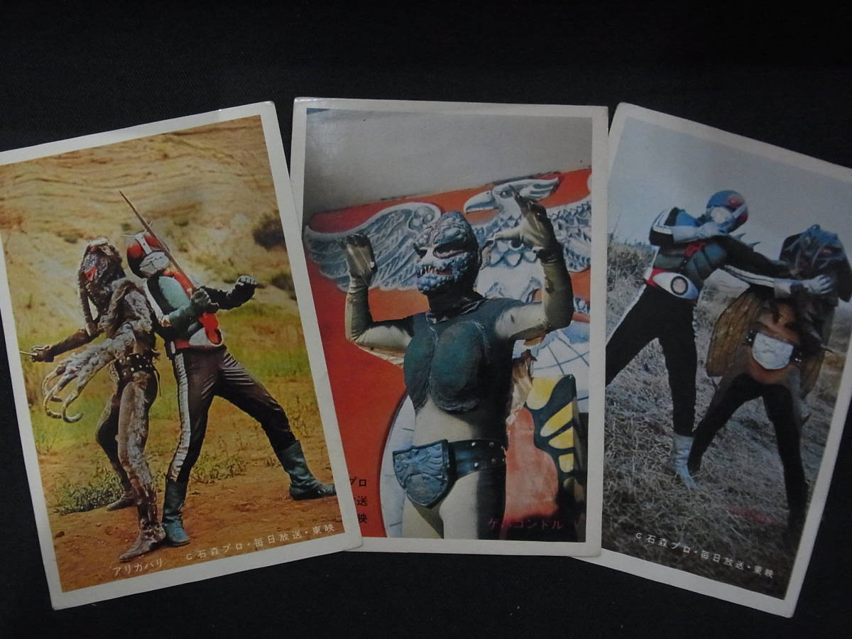 ヤフオク! -特撮ブロマイドの中古品・新品・未使用品一覧