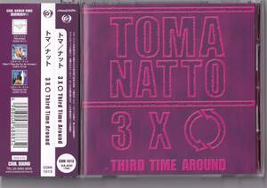 【AOR】TOMA/NATTO／THIRD TIME AROUND【帯付き国内盤】トマ/ナット／サード・タイム・アラウンド◆ボーナス・トラック３曲収録 COOL SOUND