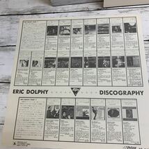 【中古品】エリック・ドルフィー / イン・ヨーロッパ VOL.3 帯付 LPレコード SMJ-6577 Eric Dolphy In Europe Volume 3 PRESTIGE ジャズ_画像5