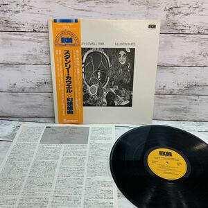 【中古品】スタンリー・カウエル / 幻想組曲 帯付 LPレコード ECM-4005 Stanley Cowell Trio Illusion Suite ジャズ TRIO